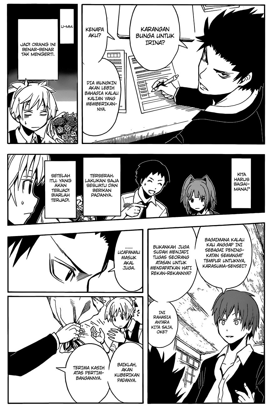 Panel 13