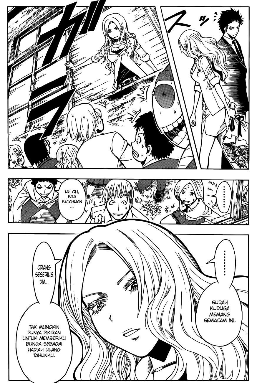 Panel 17