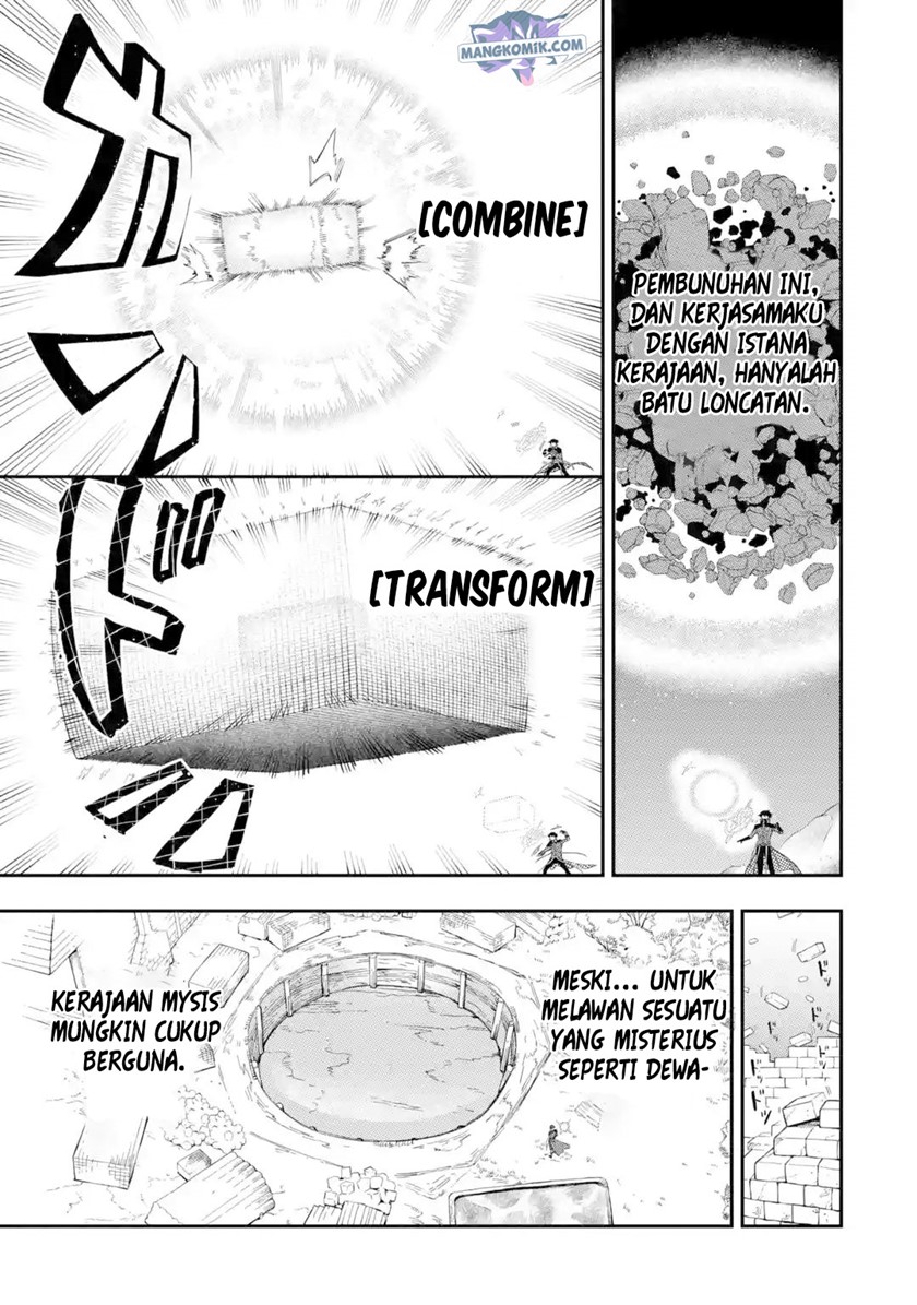Panel 7