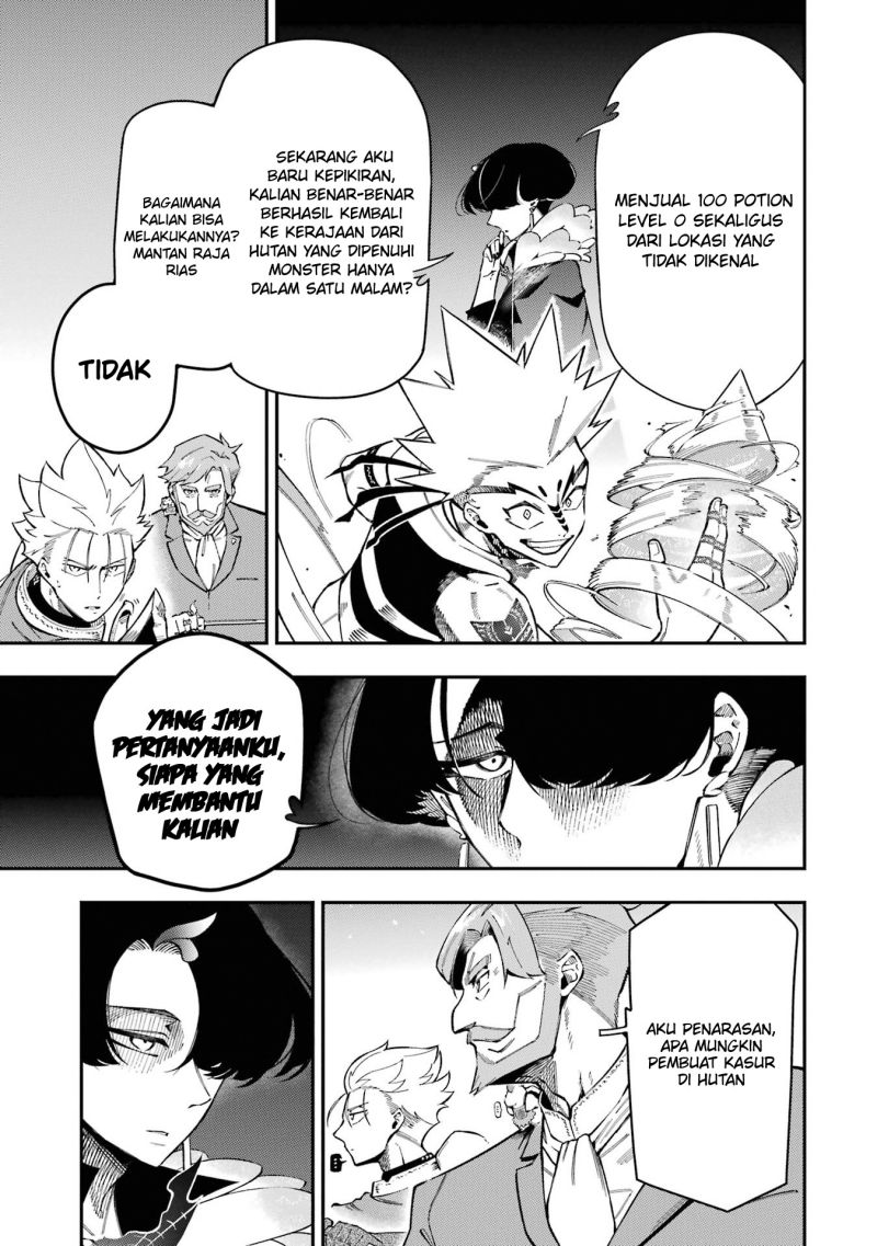 Panel 47
