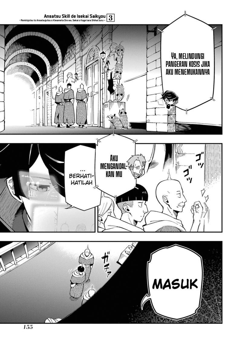 Panel 29