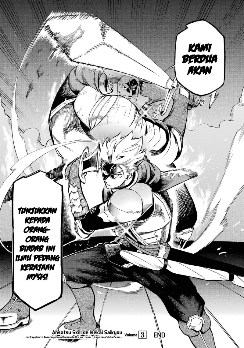 Panel 59