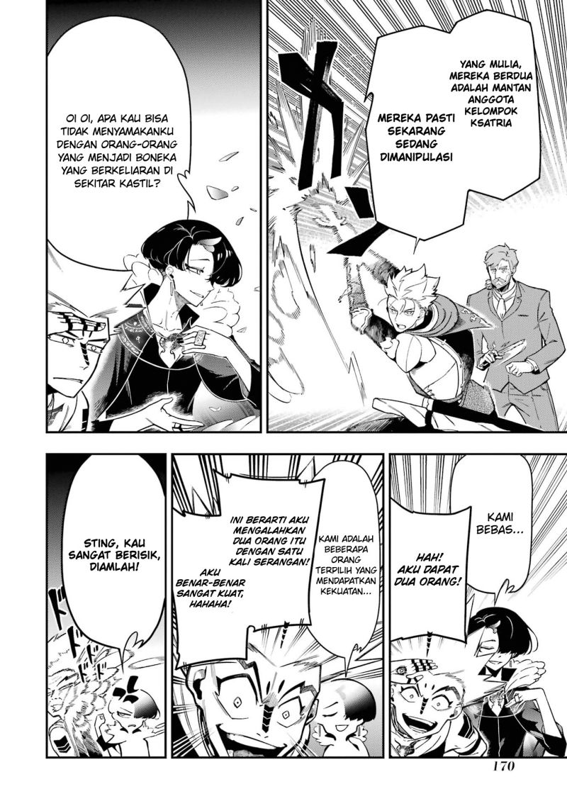 Panel 44