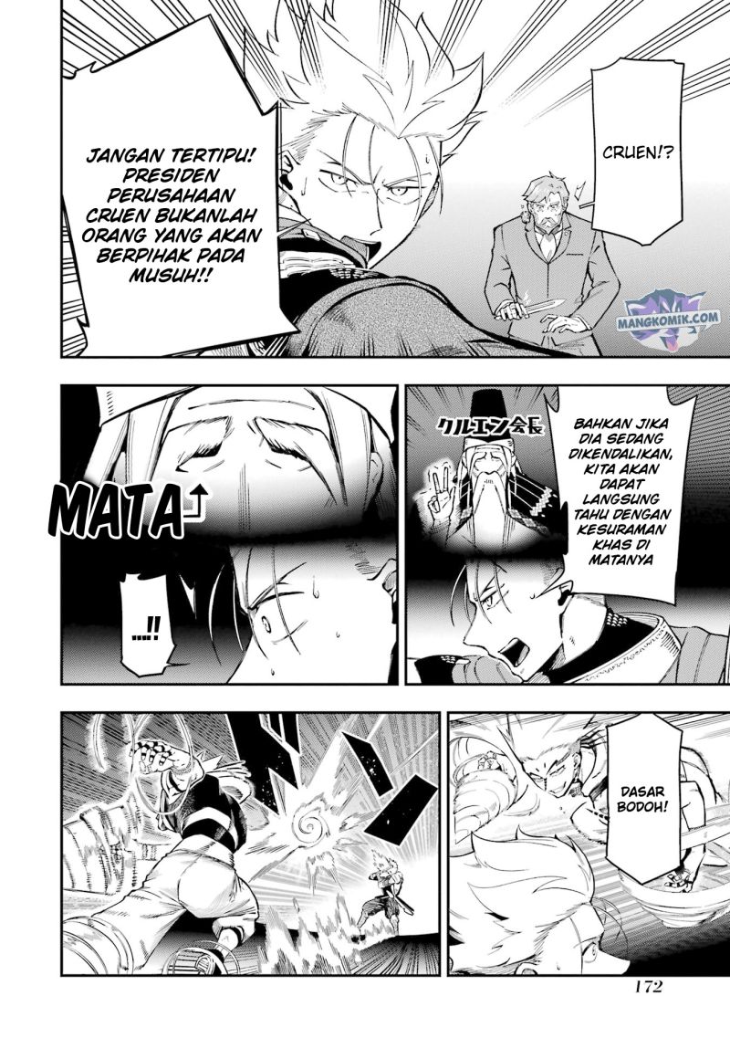 Panel 46