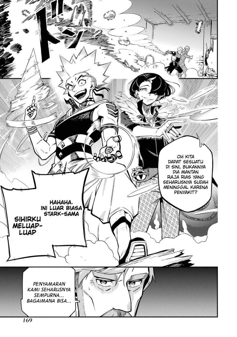 Panel 43
