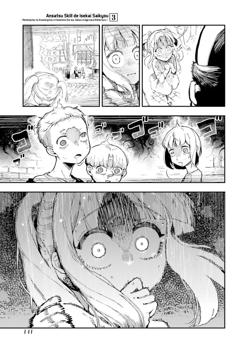 Panel 15