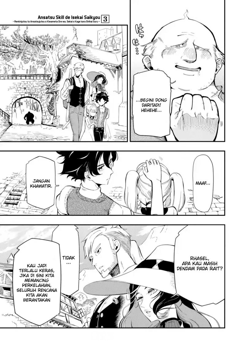 Panel 17