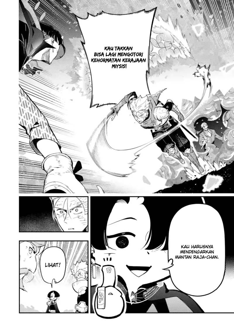 Panel 11