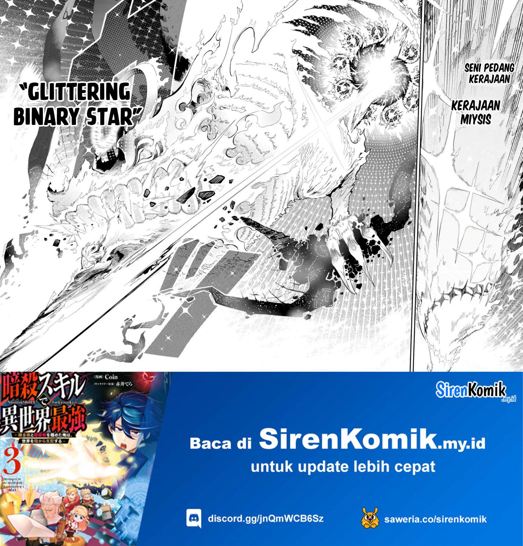 Panel 52