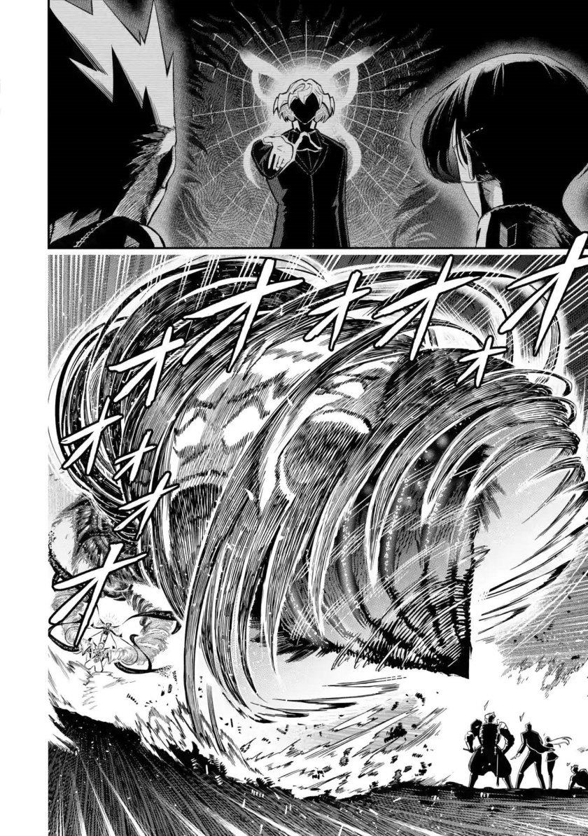 Panel 37
