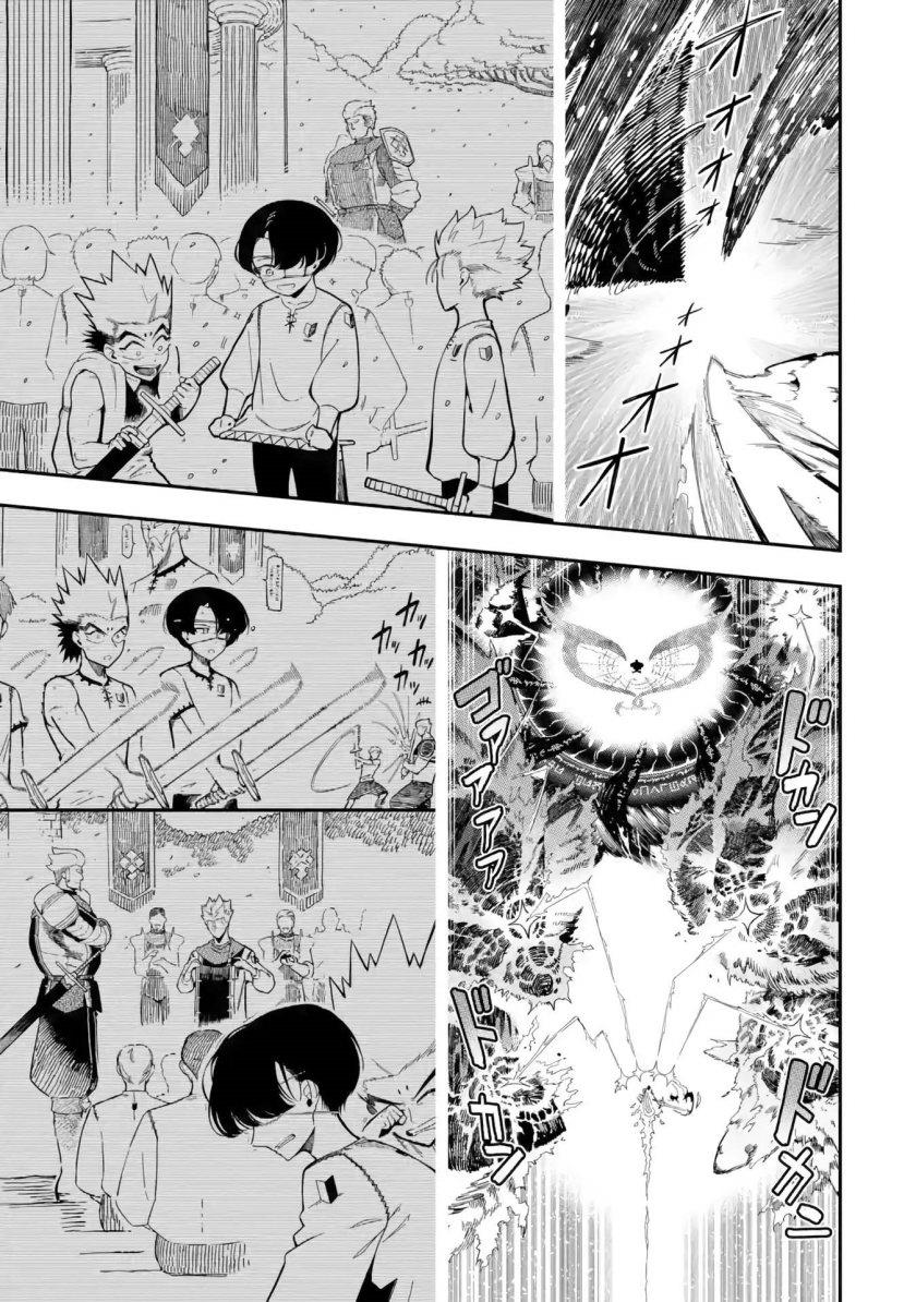 Panel 48