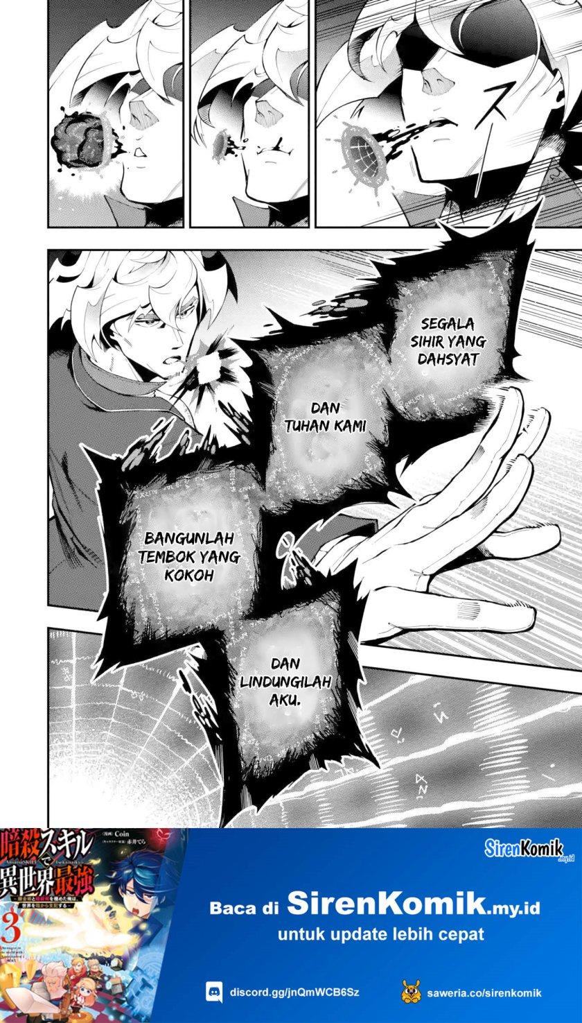 Panel 21