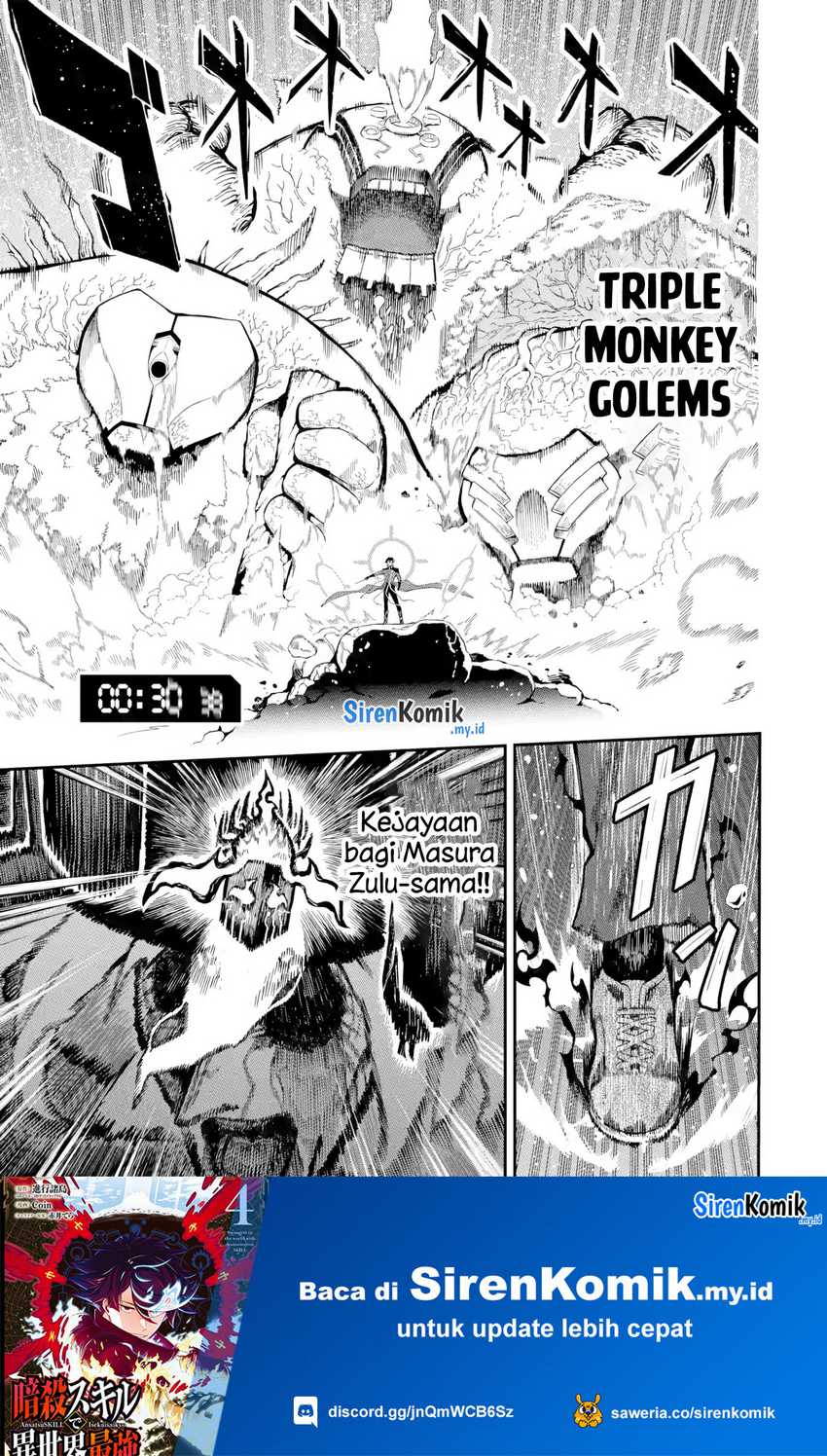 Panel 31