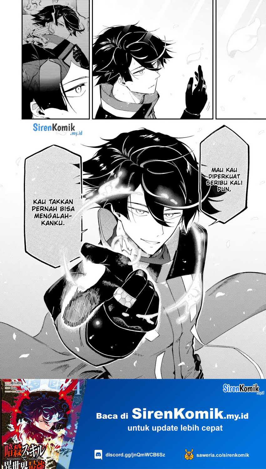 Panel 41