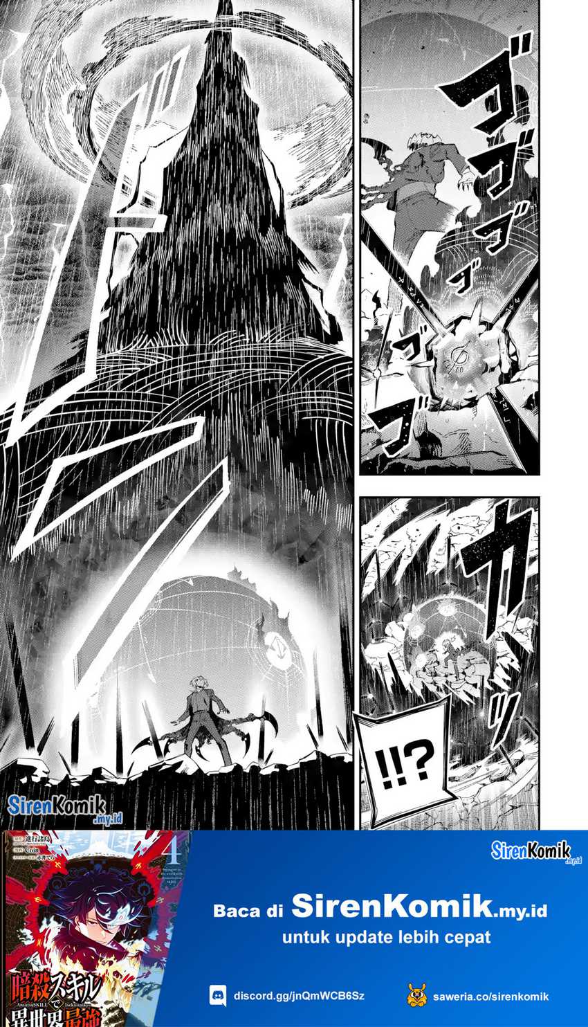 Panel 11