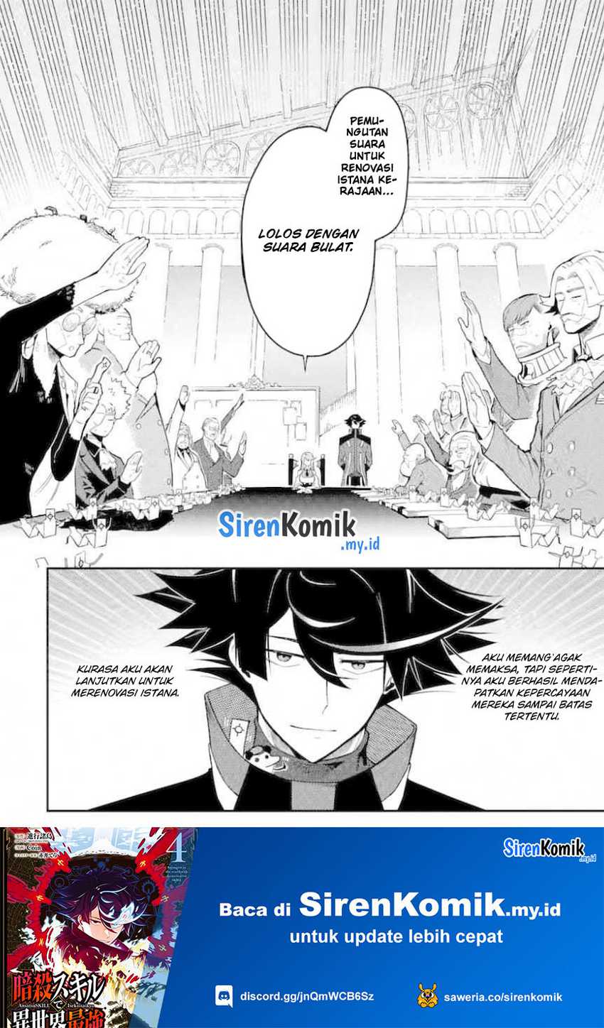 Panel 43