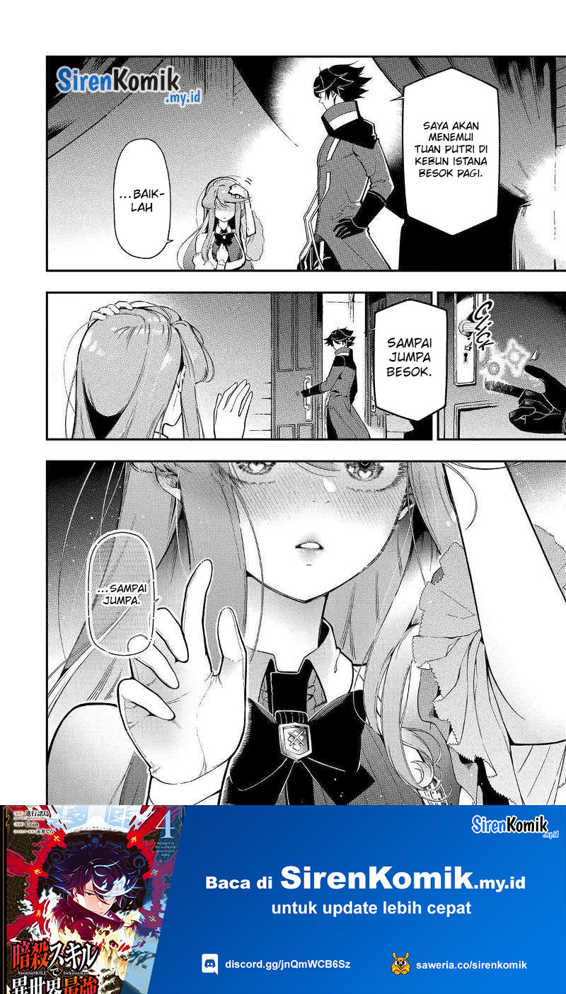 Panel 31