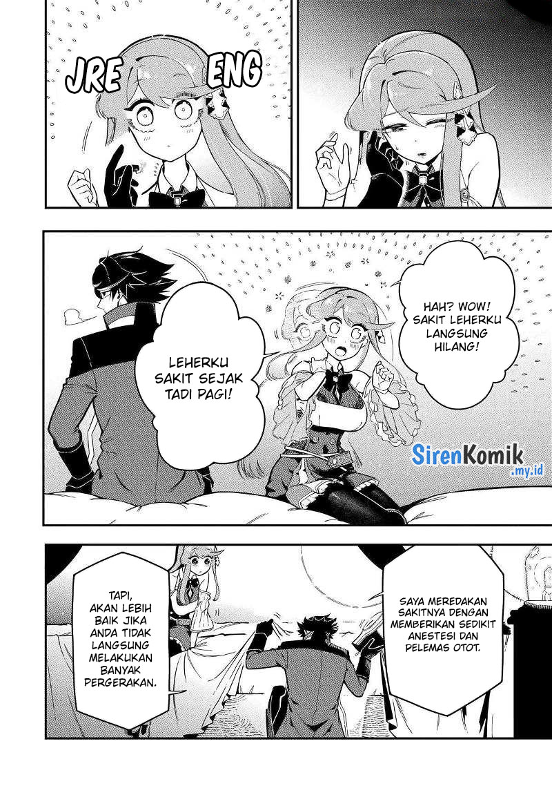 Panel 17