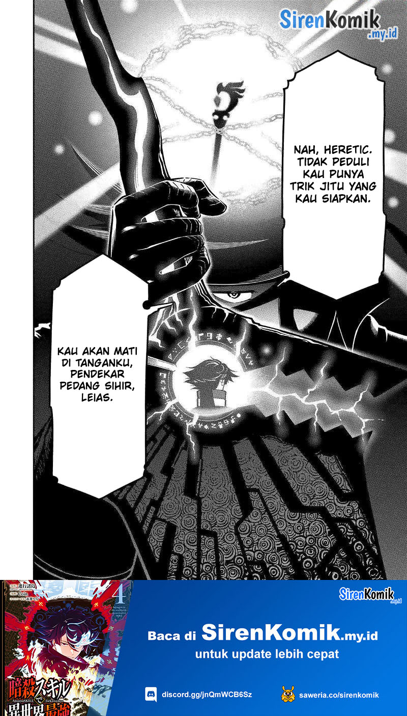 Panel 36