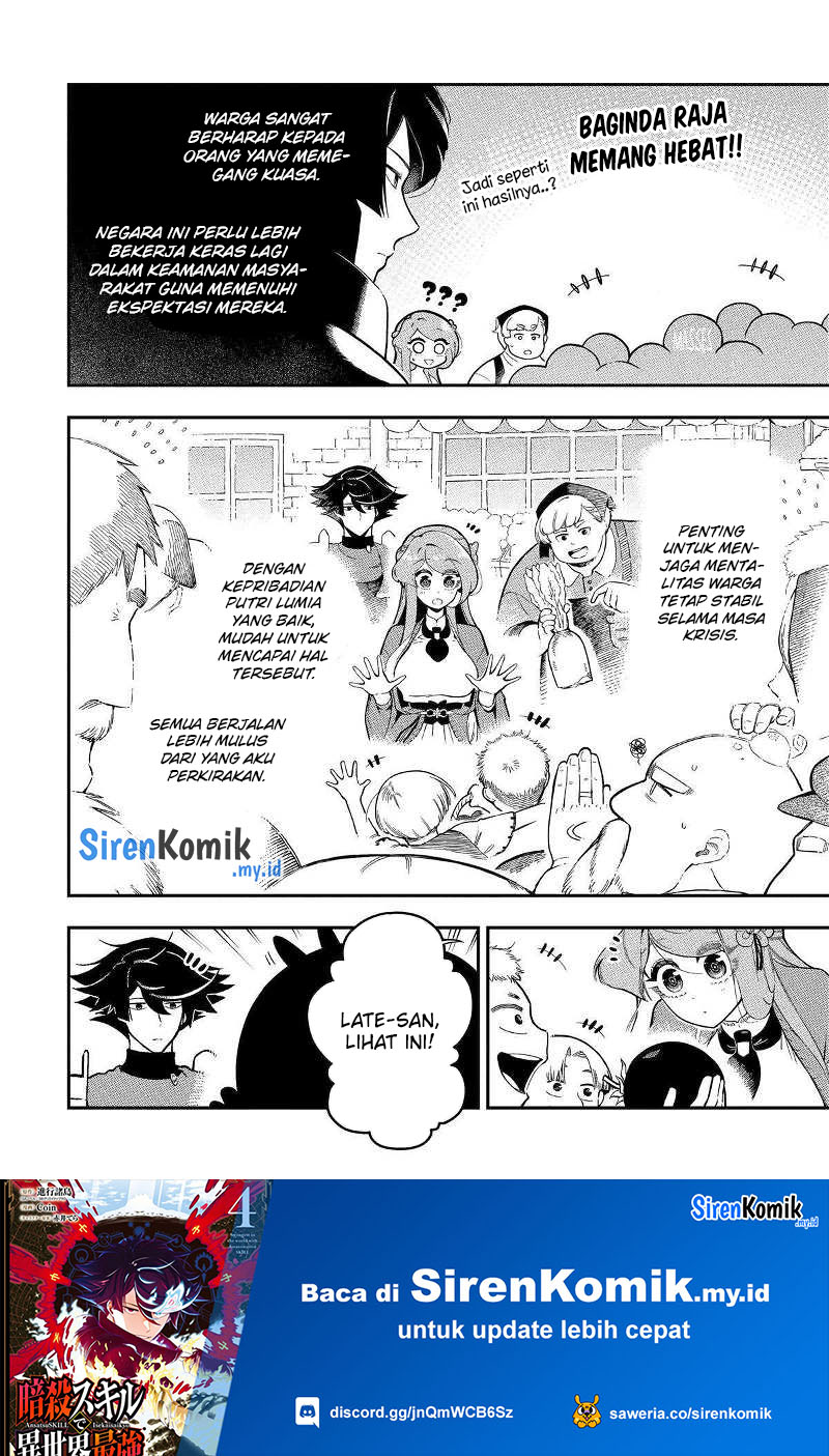 Panel 11