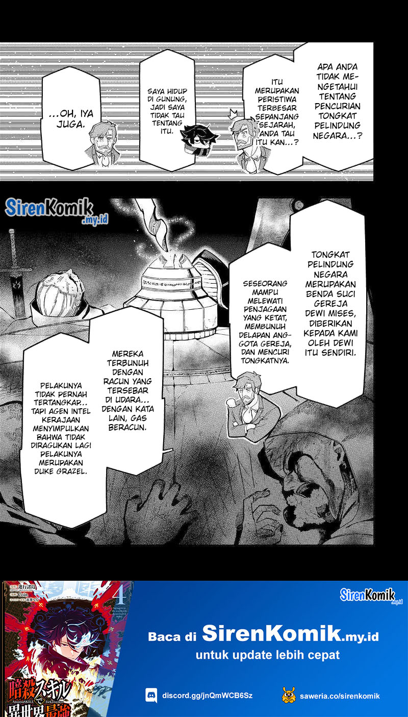 Panel 21