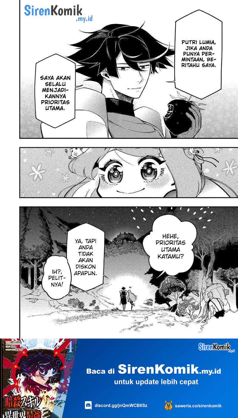 Panel 42