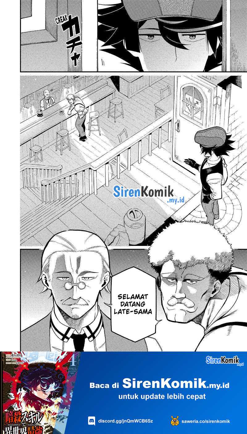 Panel 11