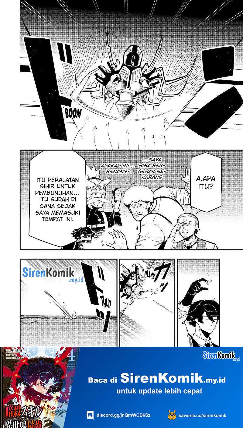 Panel 21