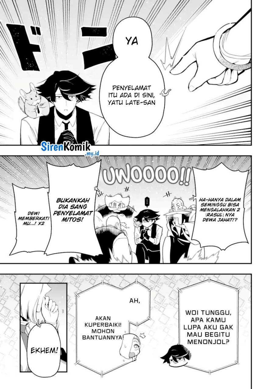 Panel 43