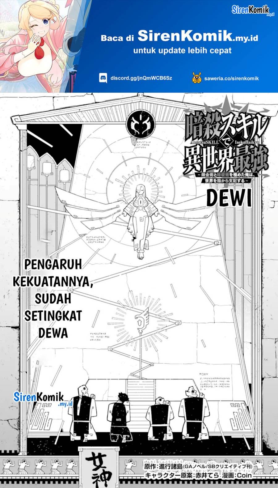 Panel 2