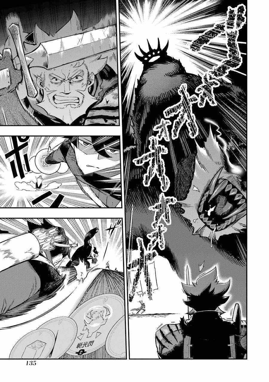 Panel 7
