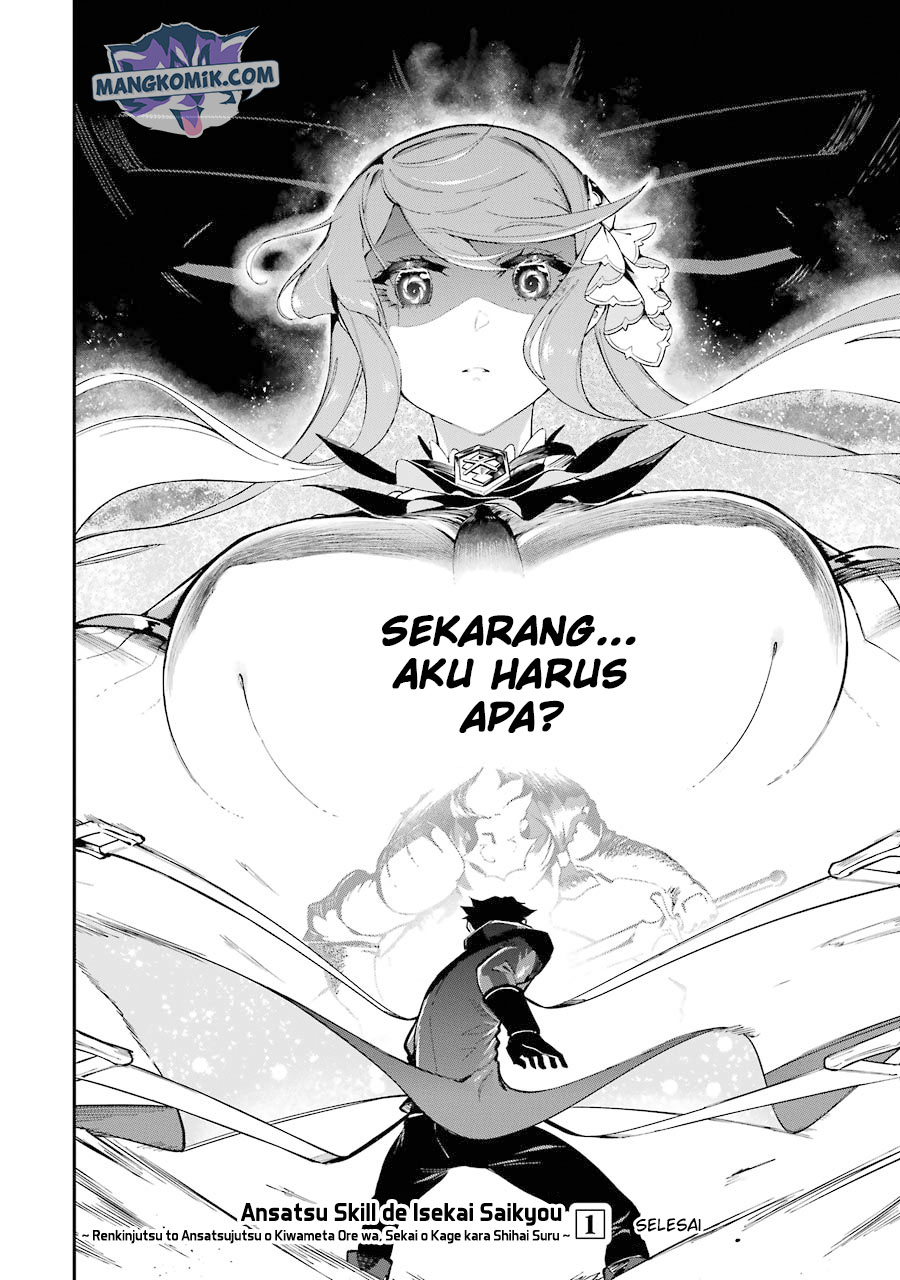 Panel 25