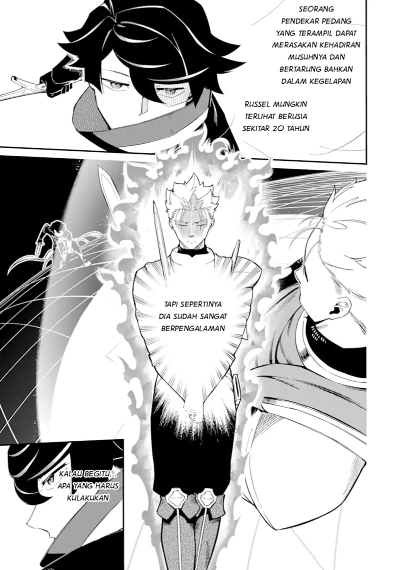 Panel 7