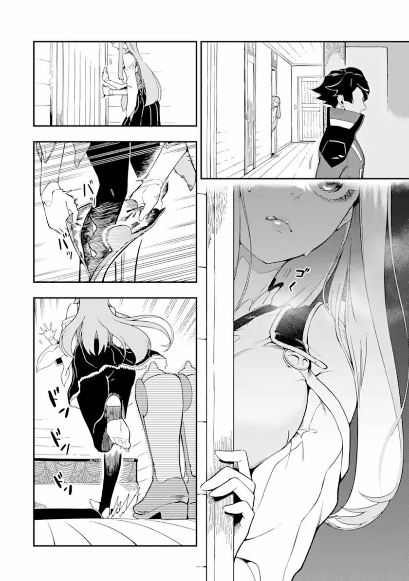 Panel 27