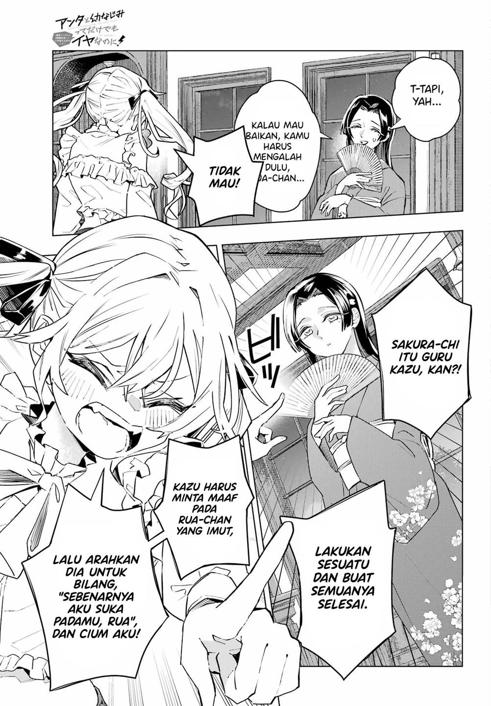 Panel 28