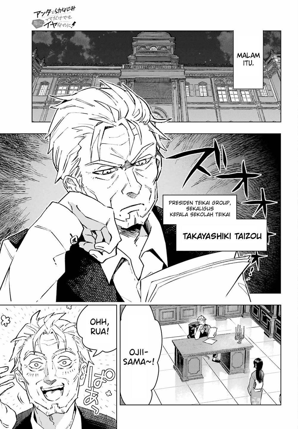 Panel 22