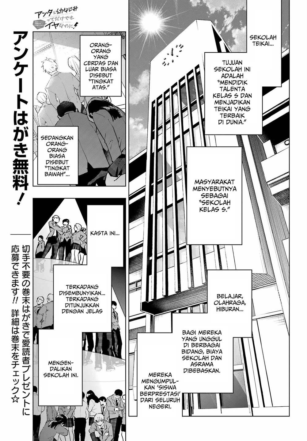 Panel 34