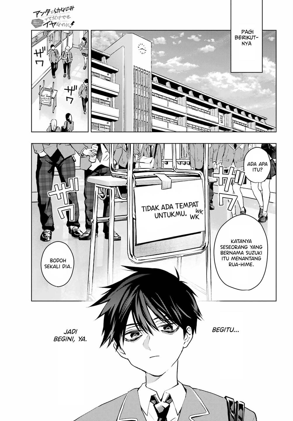 Panel 32