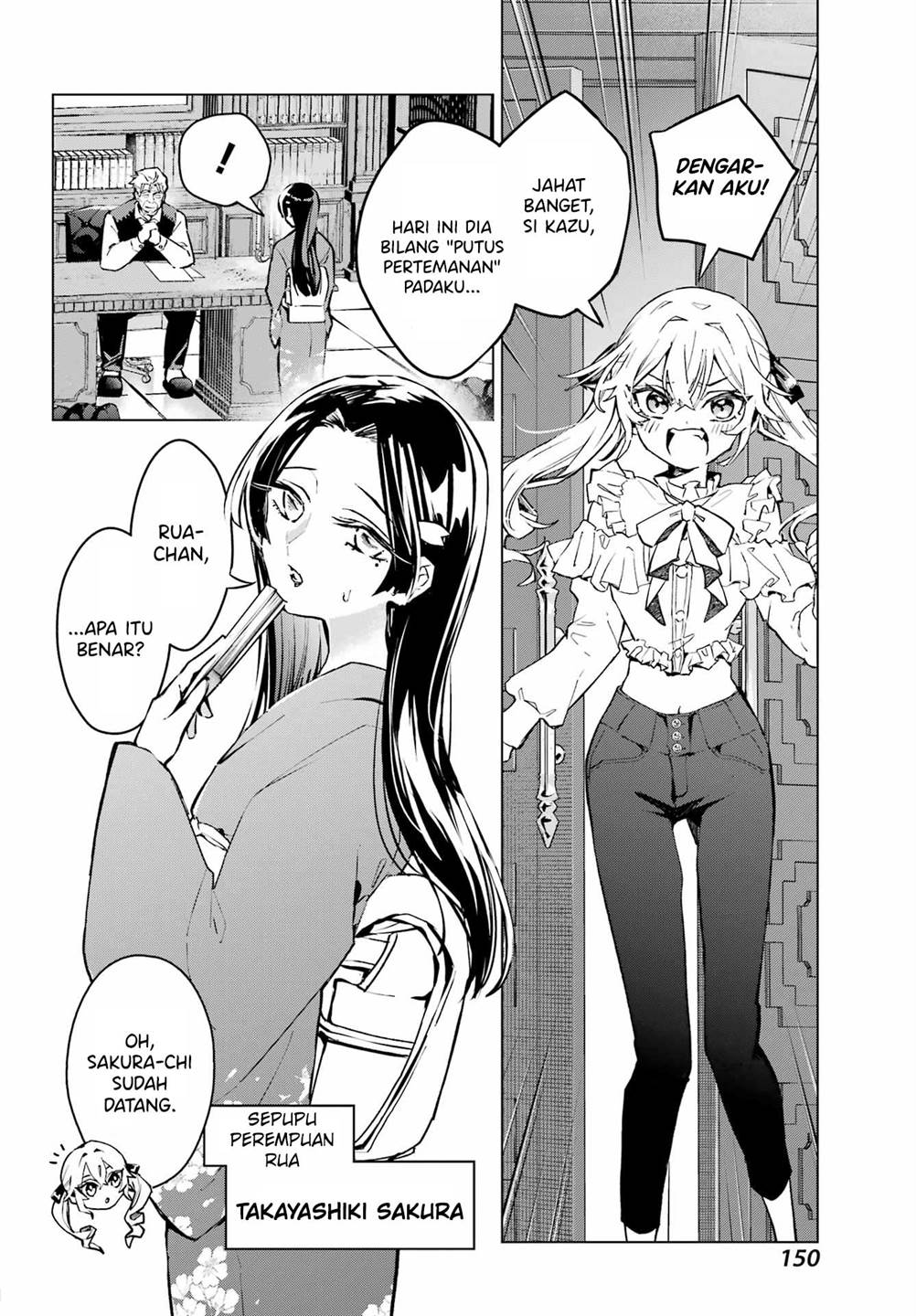Panel 23