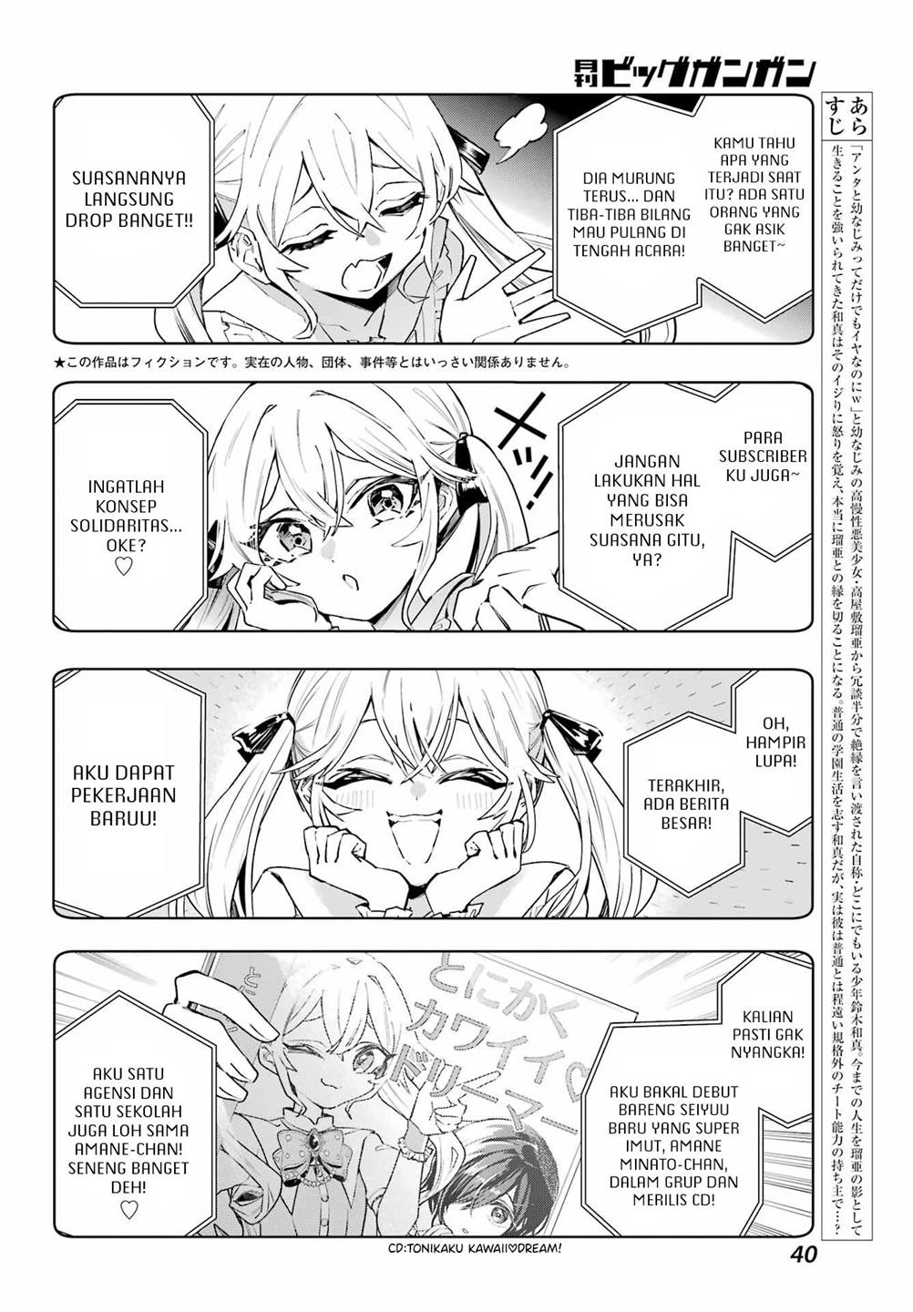 Panel 3