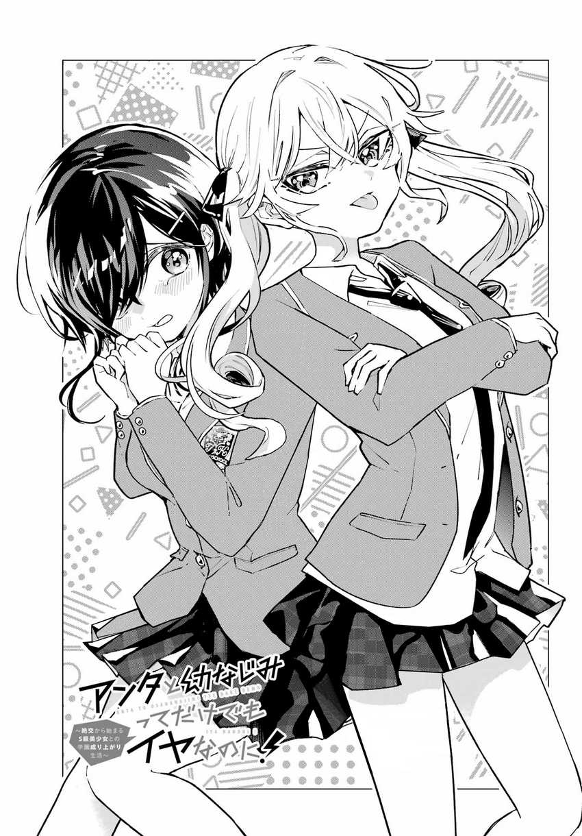 Panel 42