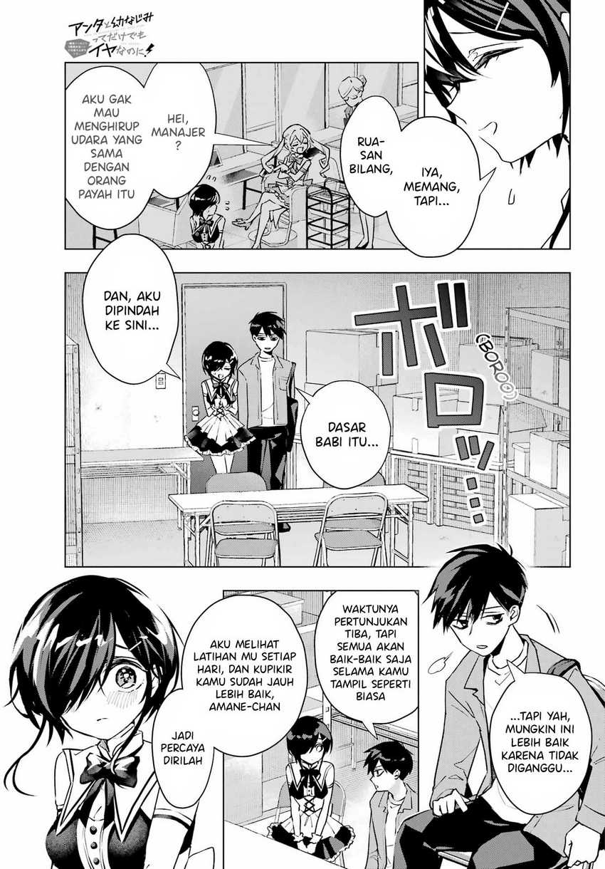 Panel 32