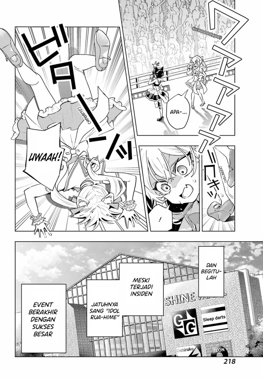 Panel 20