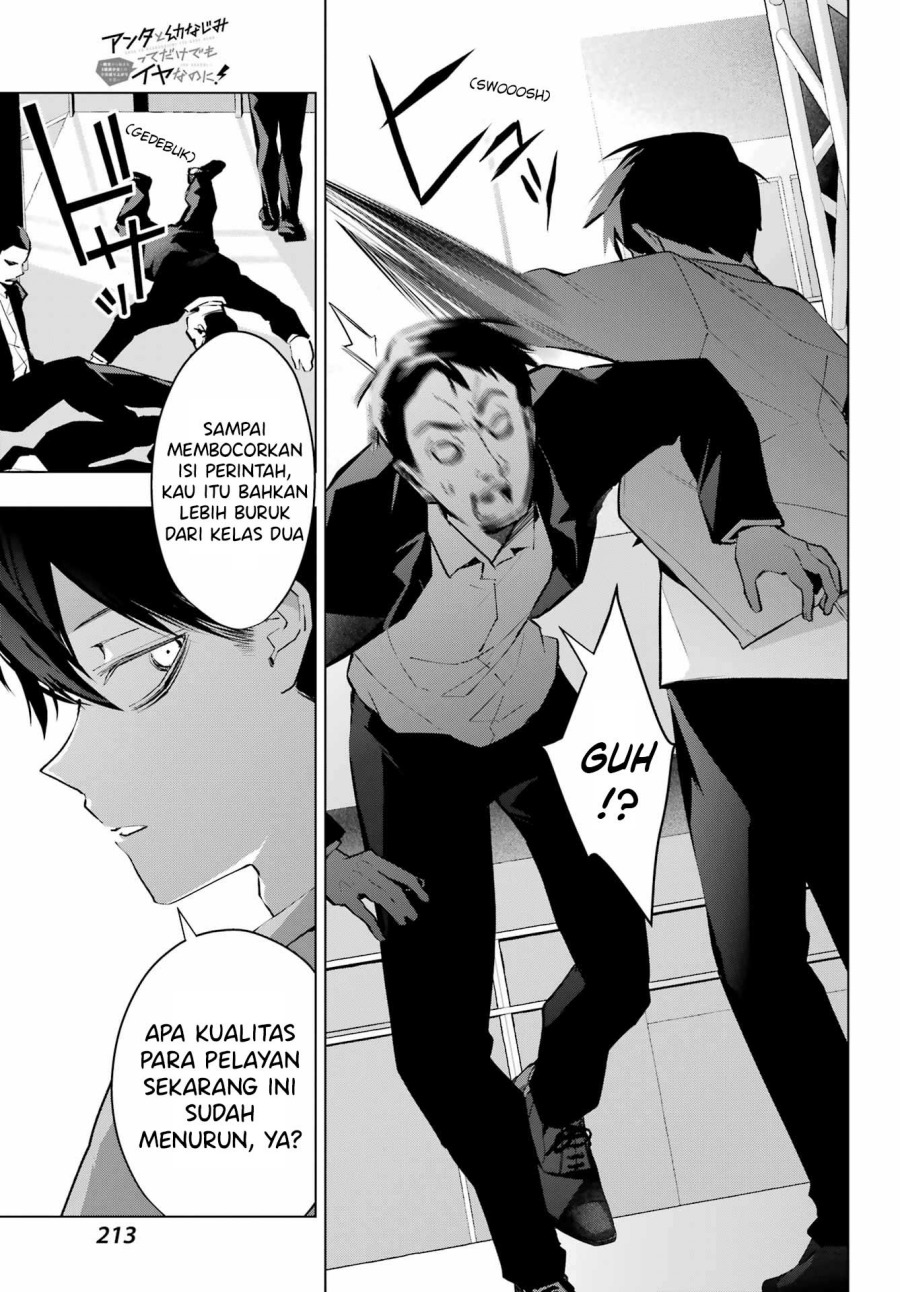 Panel 16