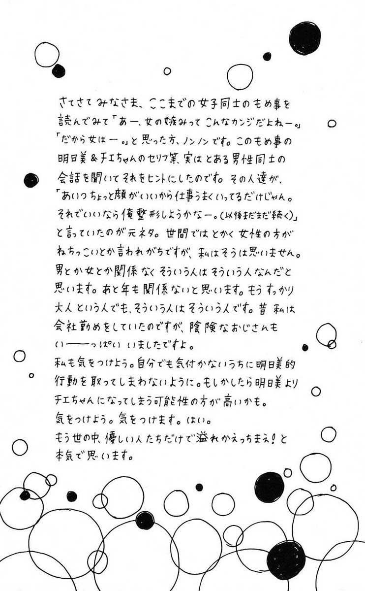 Panel 48