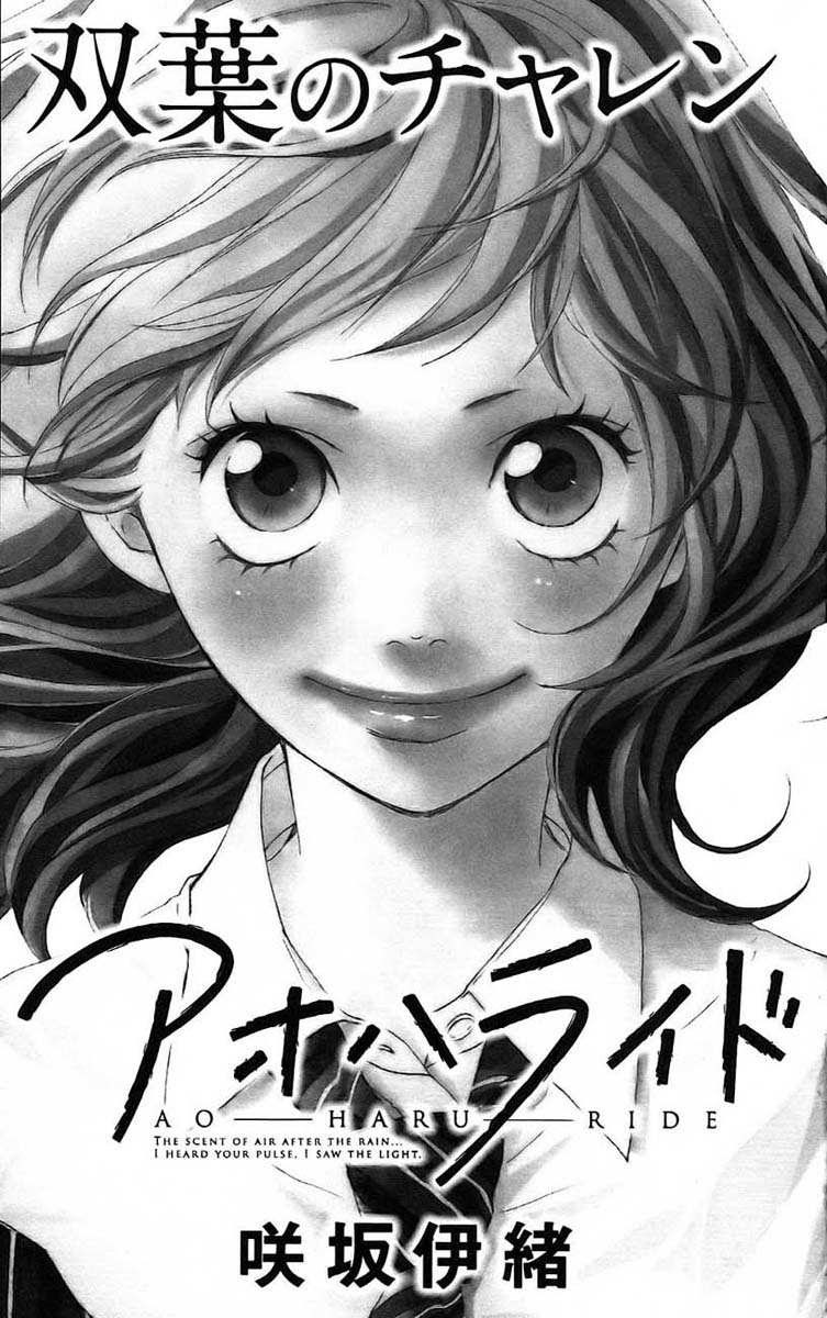 Panel 47