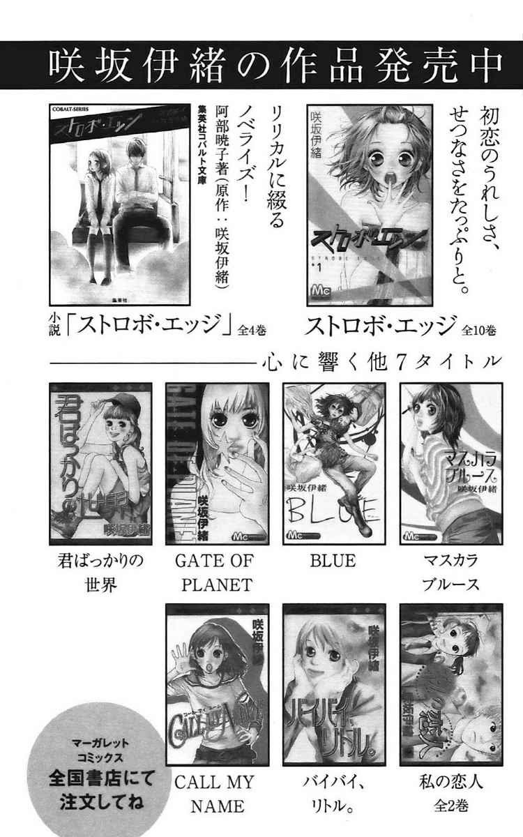 Panel 51