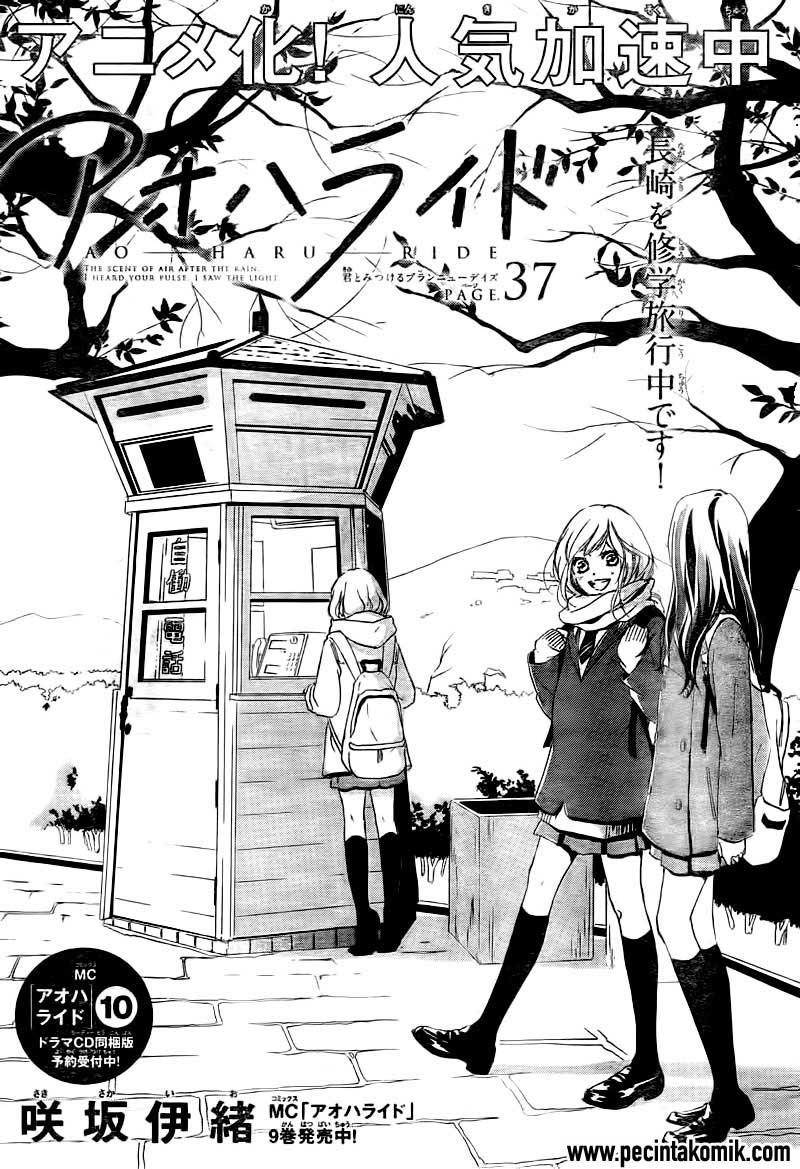 Panel 3