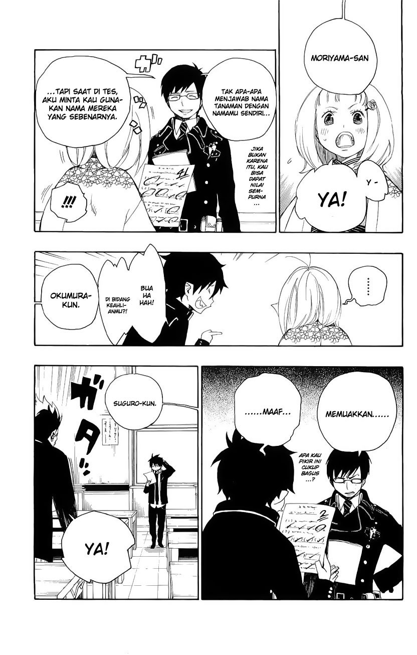 Panel 45