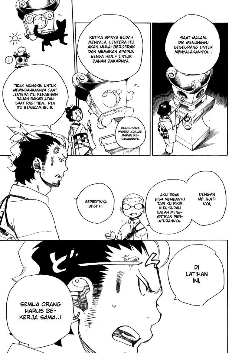 Panel 17